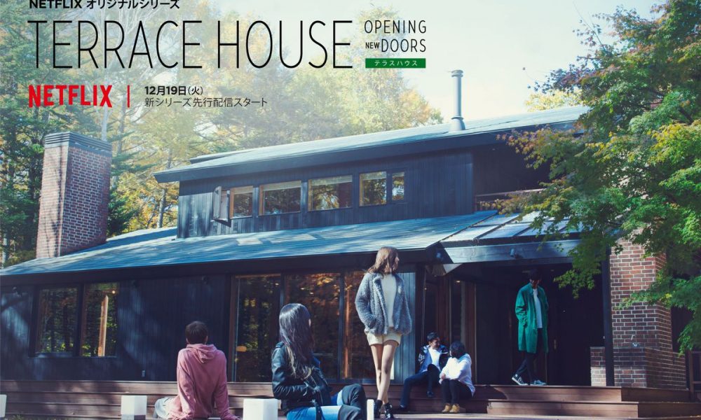 Terrace House : Opening New Doors débutera en France le 13 mars